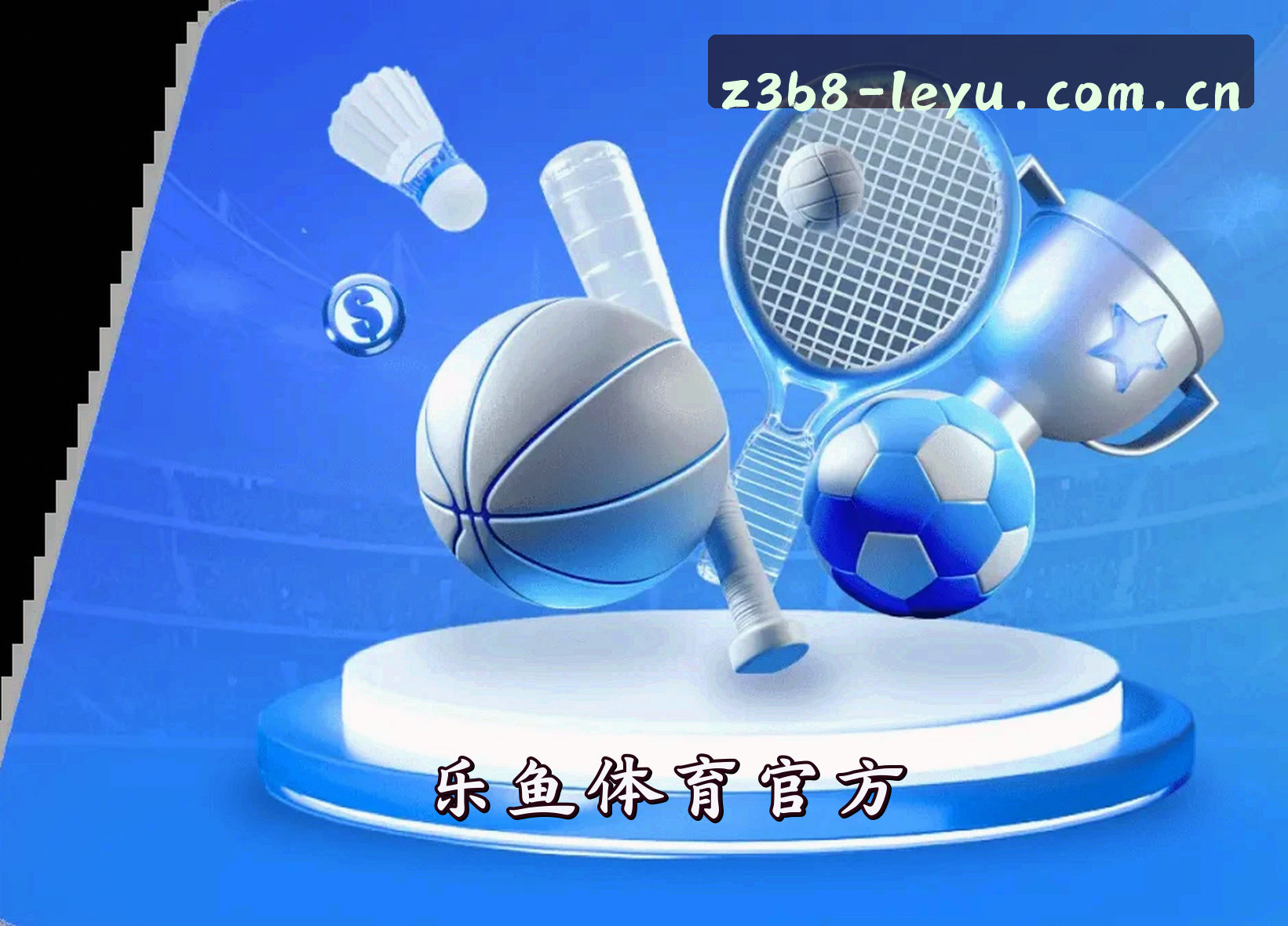 品牌故事
