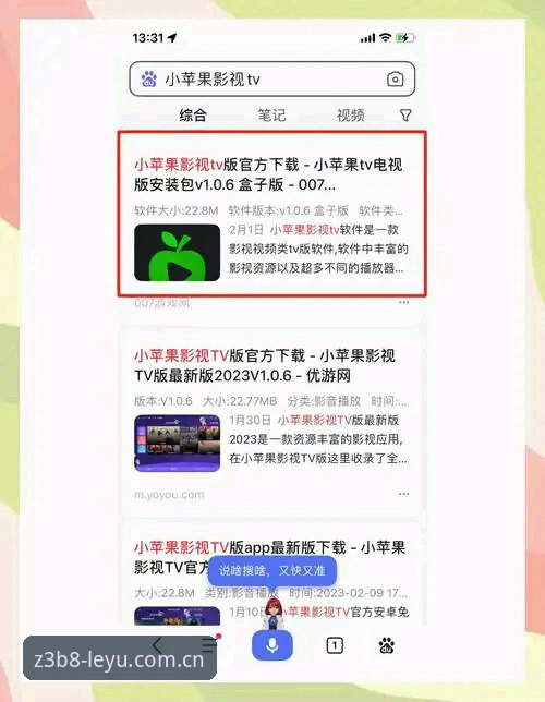 乐鱼怎么下载安卓版 乐鱼怎么下载安卓版?从下载到安装的完整指南与专业分析